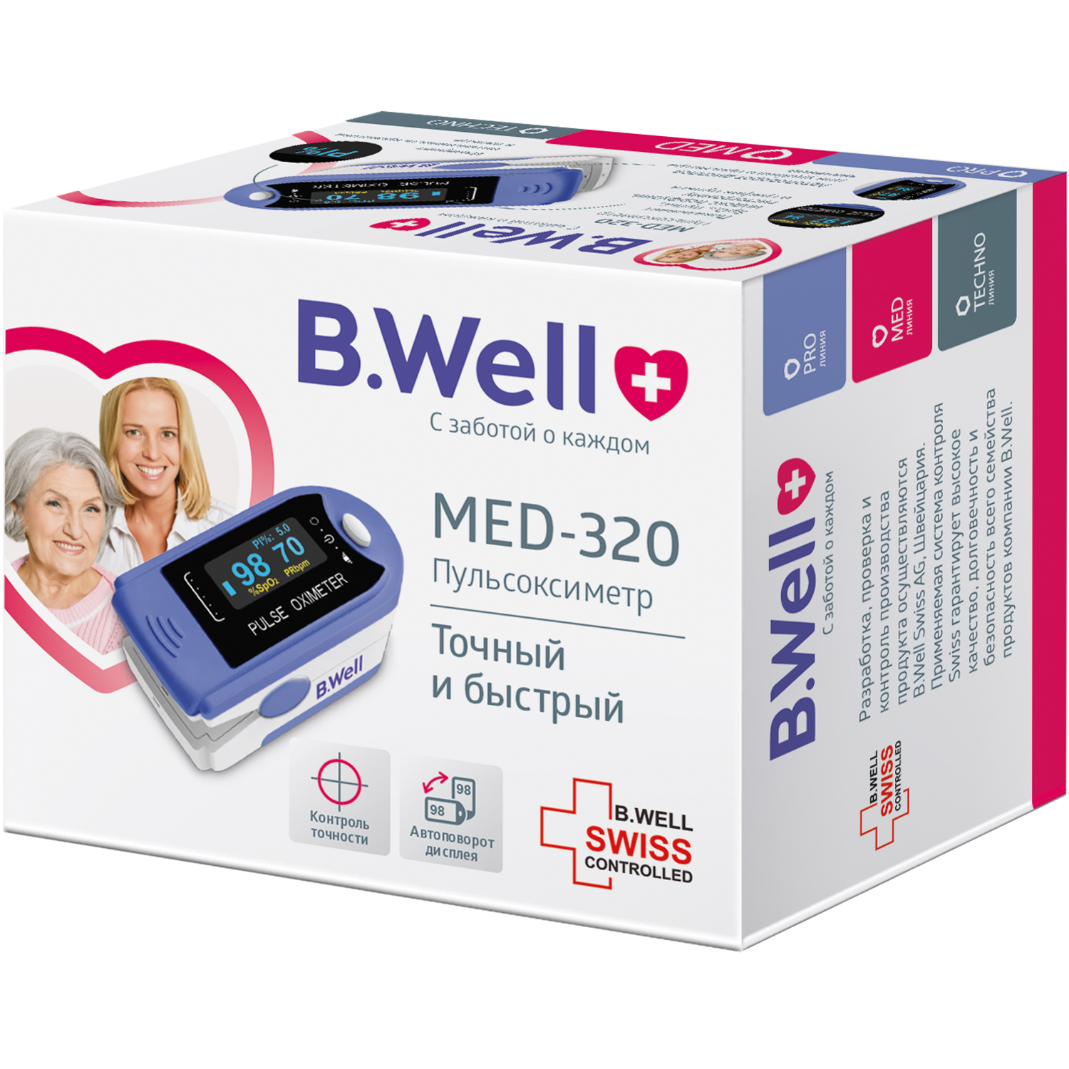 Пульсоксиметр B.Well med-320 - фото 9