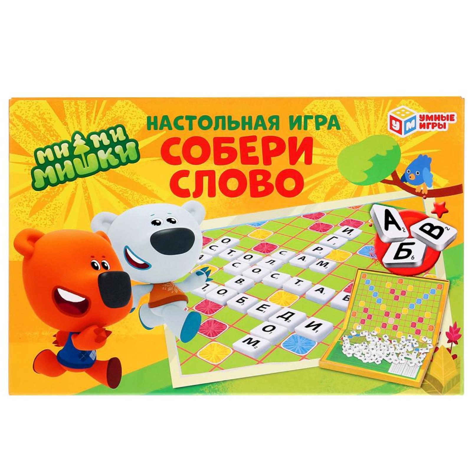 Настольная игра Sima-Land «Словодел. Собери слово» - фото 3