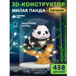 Конструктор ночник ДЖАМБО Панда в колбе 458 деталей
