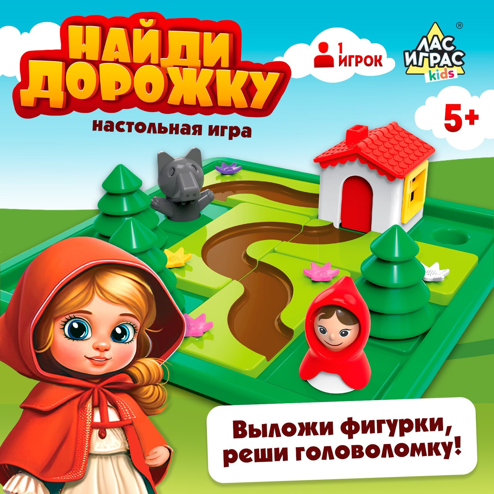 Настольная игра Лас Играс KIDS - фото 1