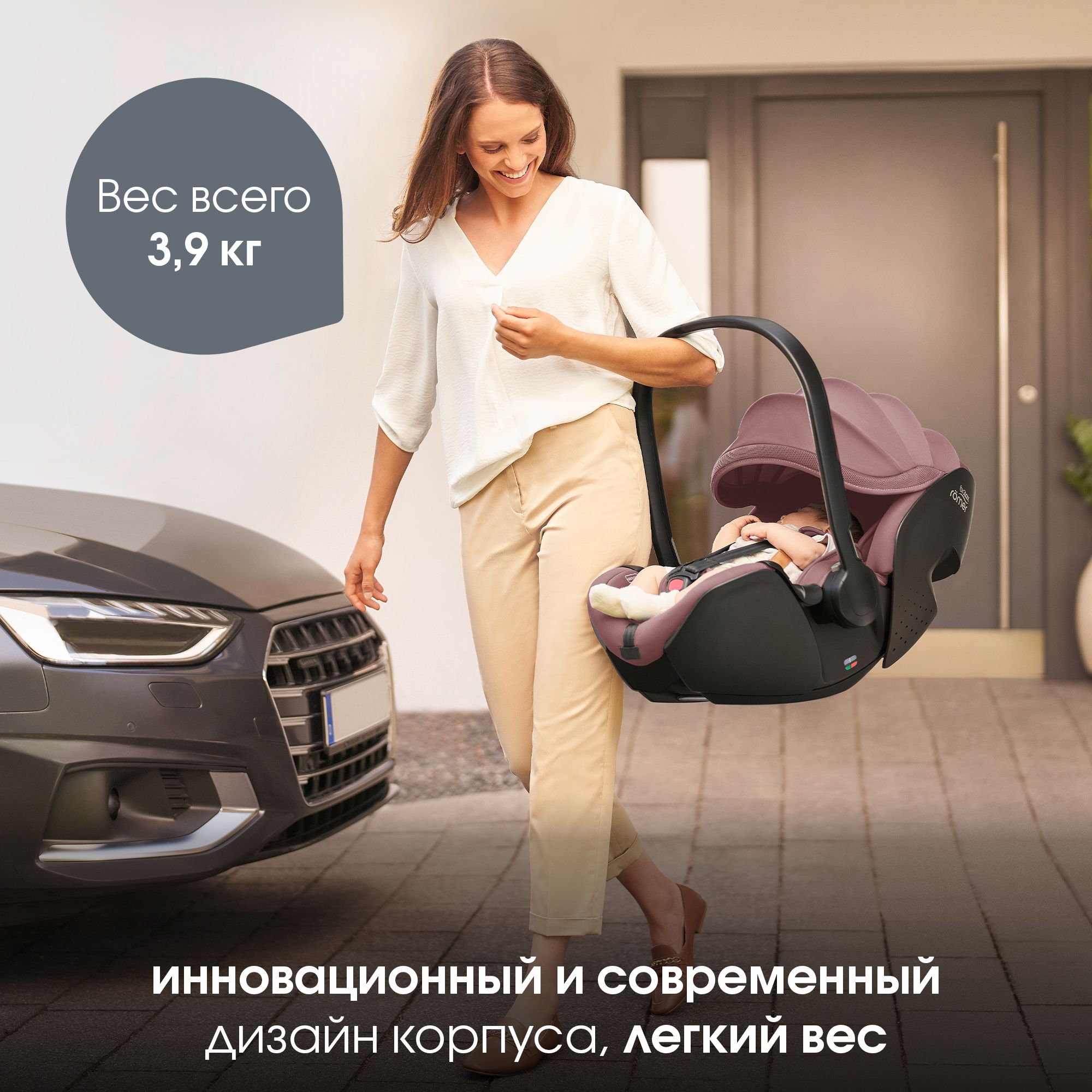 Детское автокресло Britax Roemer Baby-Safe Pro Style Dusty Rose - фото 3