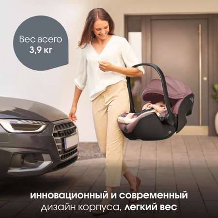 Детское автокресло Britax Roemer Baby-Safe Pro Style Dusty Rose