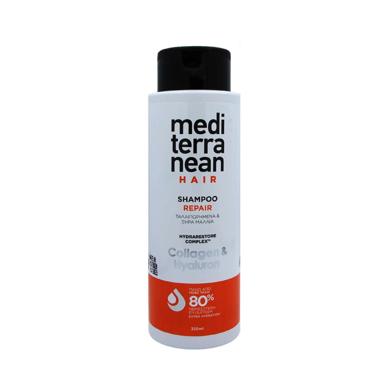 Восстанавливающий шампунь Mediterranean с коллагеном и гиалуроновой кислотой- M-H Shampoo Repair 350 мл - фото 1