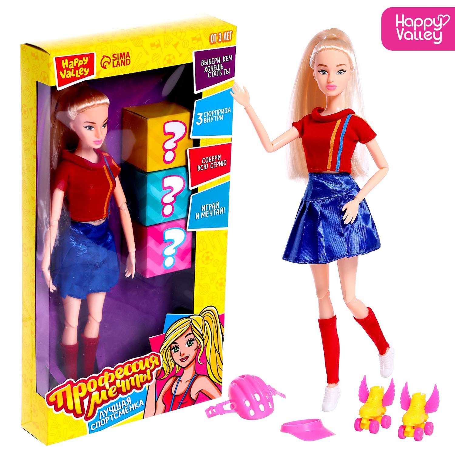 Кукла-модель Happy Valley шарнирная «Профессия мечты Лучшая спортсменка»с аксессуарами 4811751 - фото 2