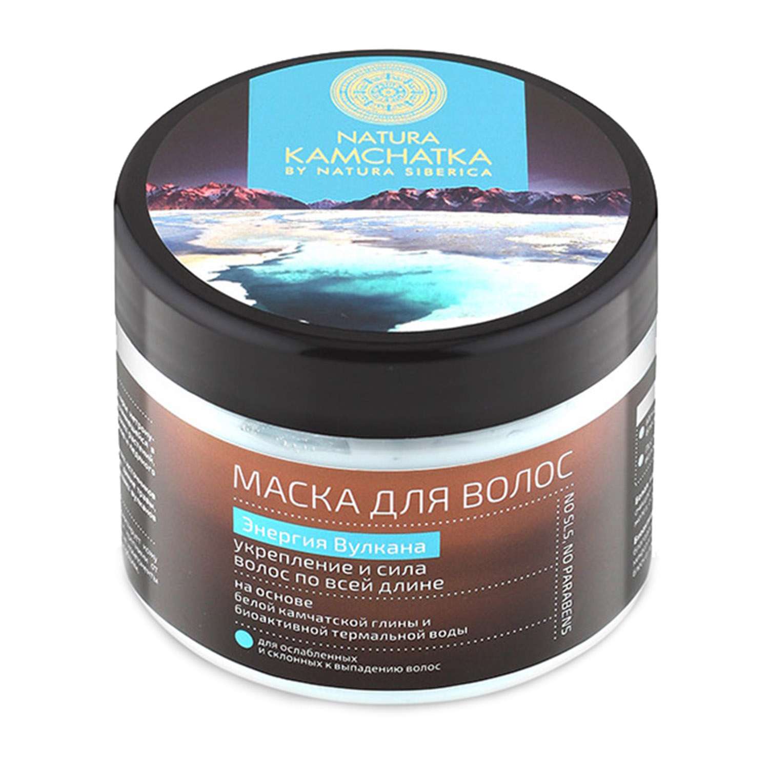 Маска для волос Natura Siberica Kamchatka Энергия вулкана укрепление и сила 300 мл - фото 1