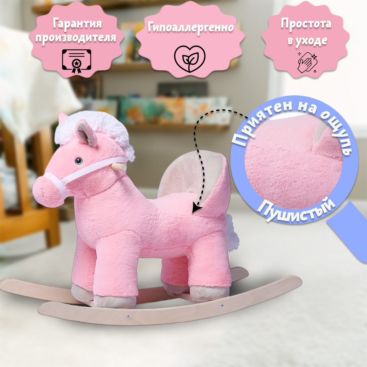 Качалка Нижегородская игрушка Лошадь розовая - фото 7