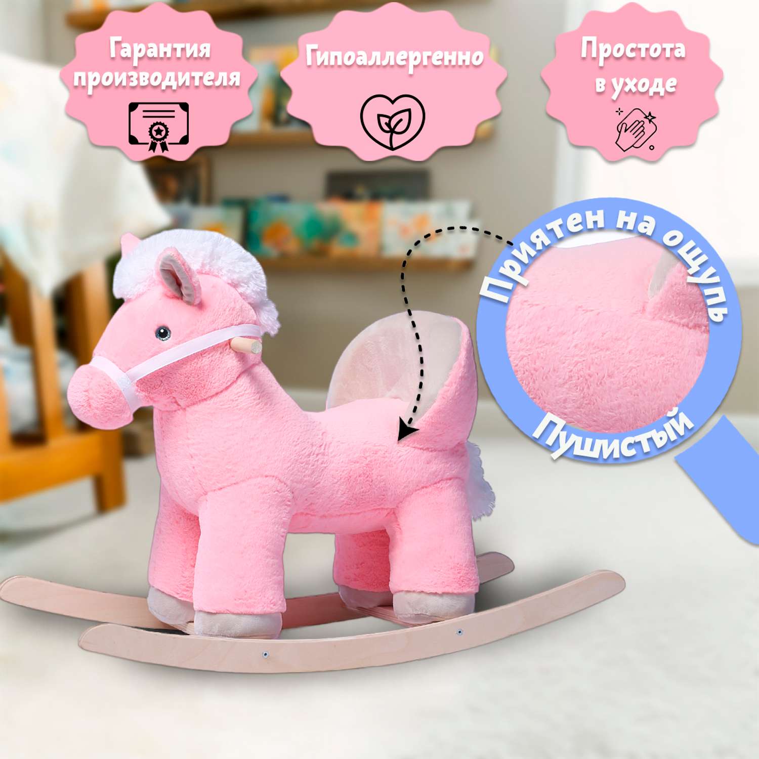 Качалка Нижегородская игрушка Лошадь розовая - фото 7