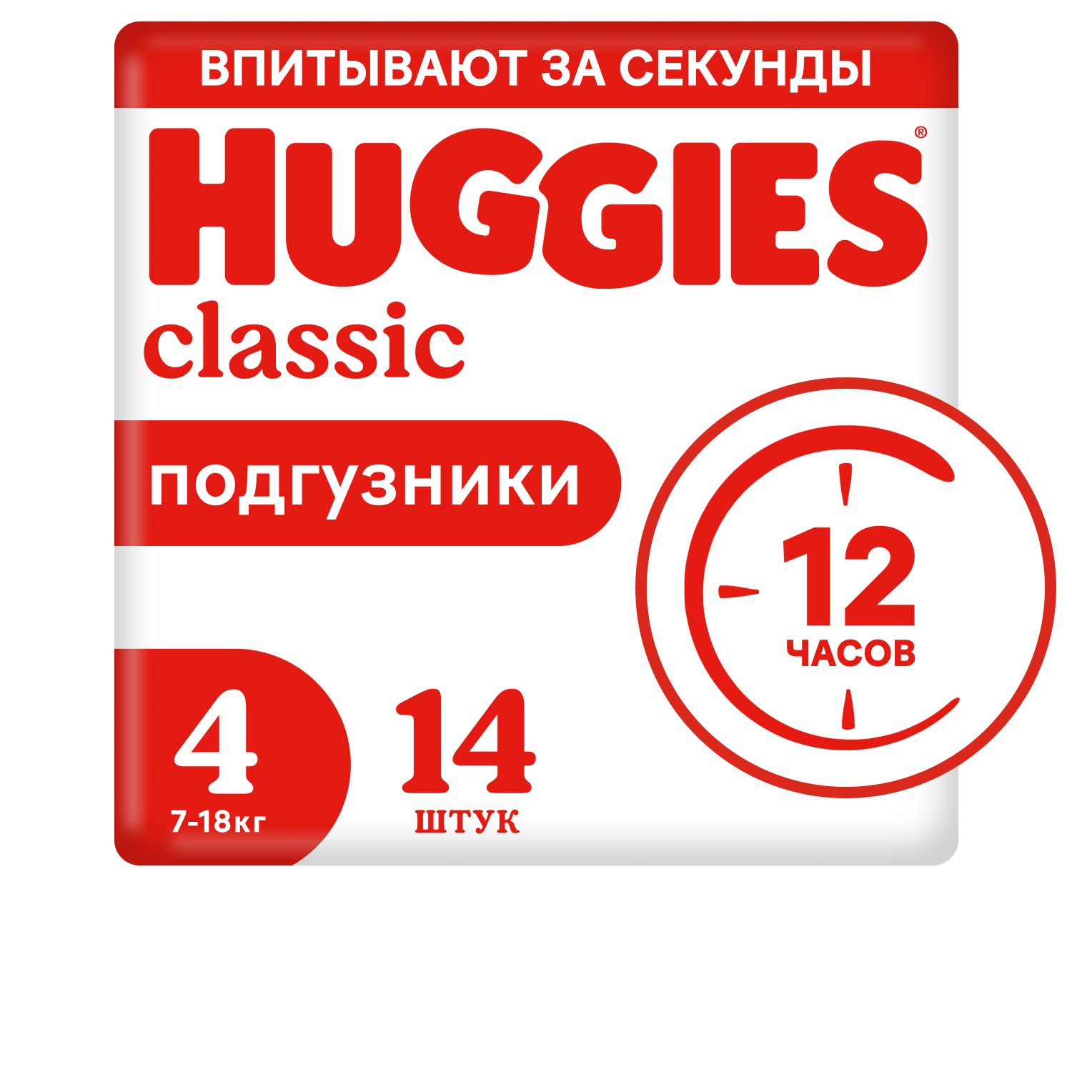 Подгузники Huggies Classic 4 7-18кг 14шт - фото 1