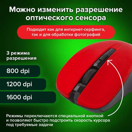 Мышь беспроводная Sonnen V18 Usb 800/1200/1600 dpi