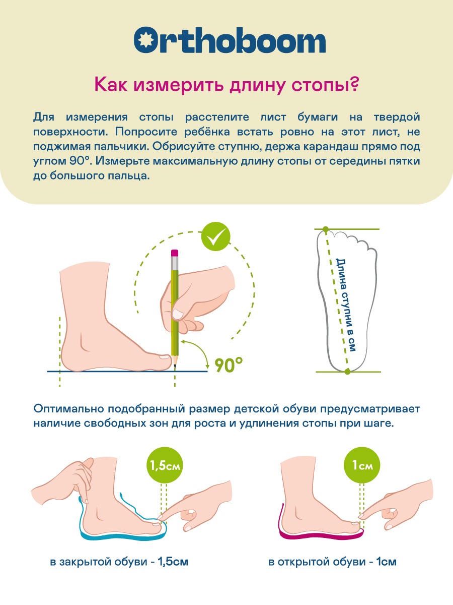 Сандали ORTHOBOOM 20325-11_бежевый - фото 8