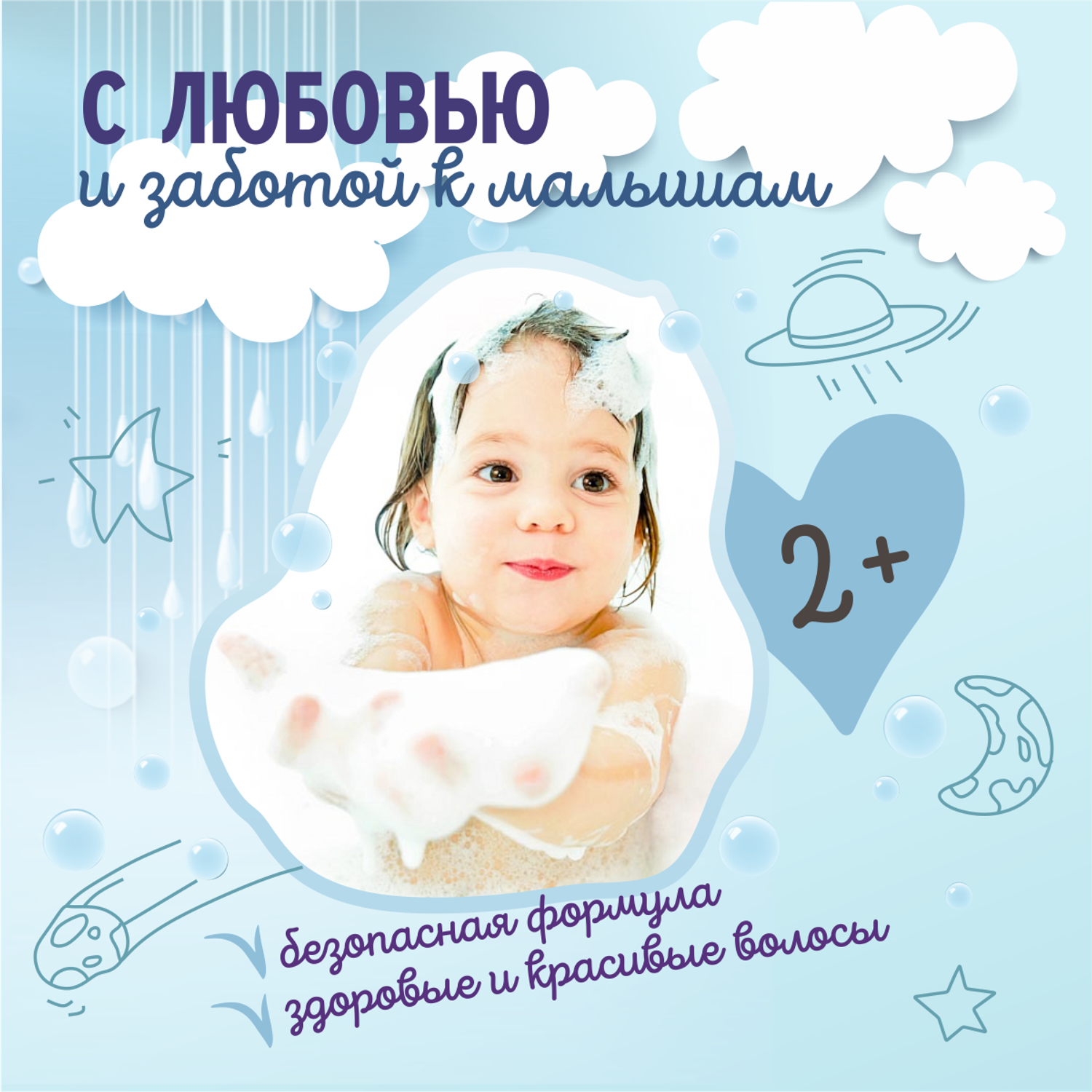 Шампунь AQA baby Kids для мальчиков Мягкий уход 250 мл - фото 4