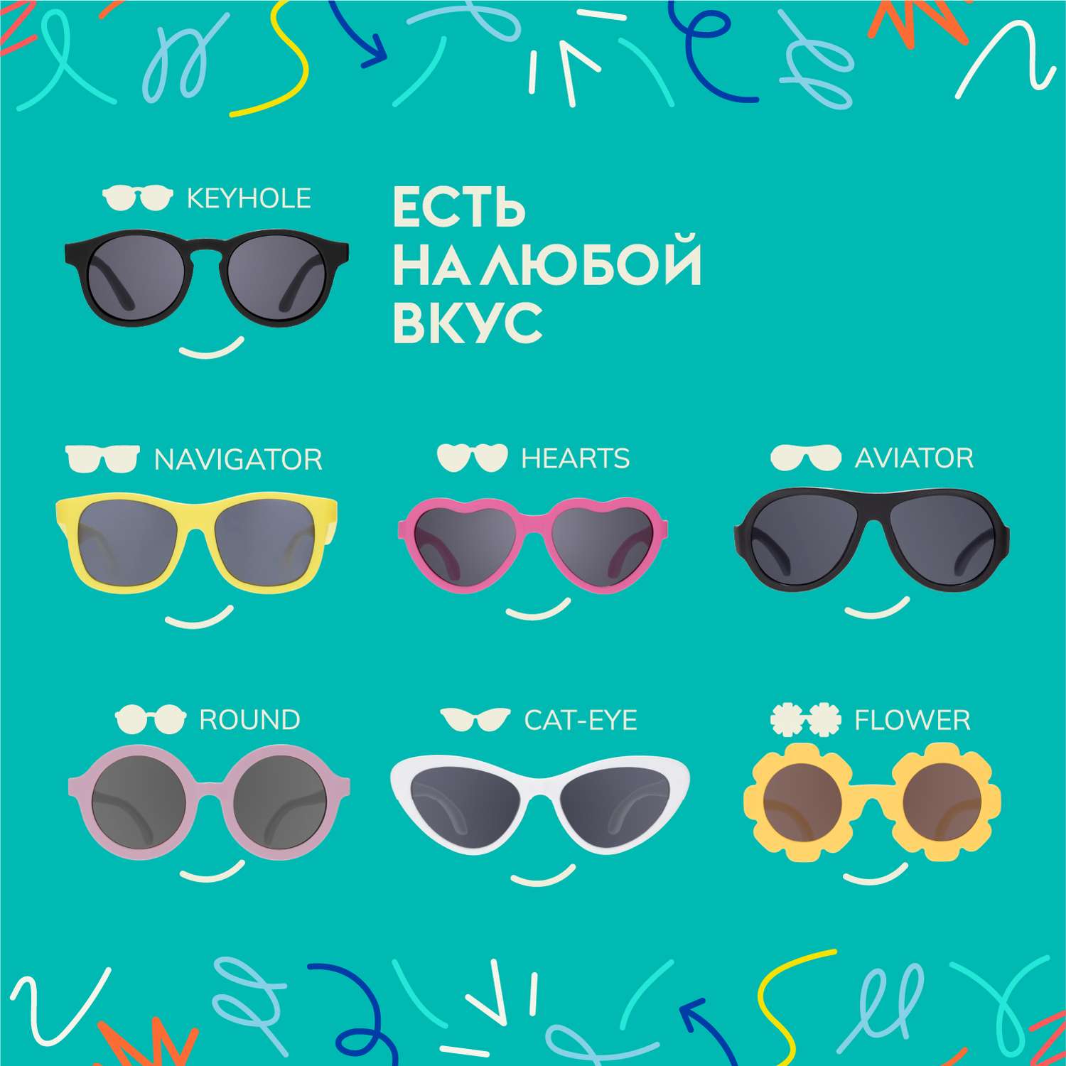 Солнцезащитные очки Babiators Blue Series Keyhole Polarized Агент 0-2 BLU-001 - фото 7