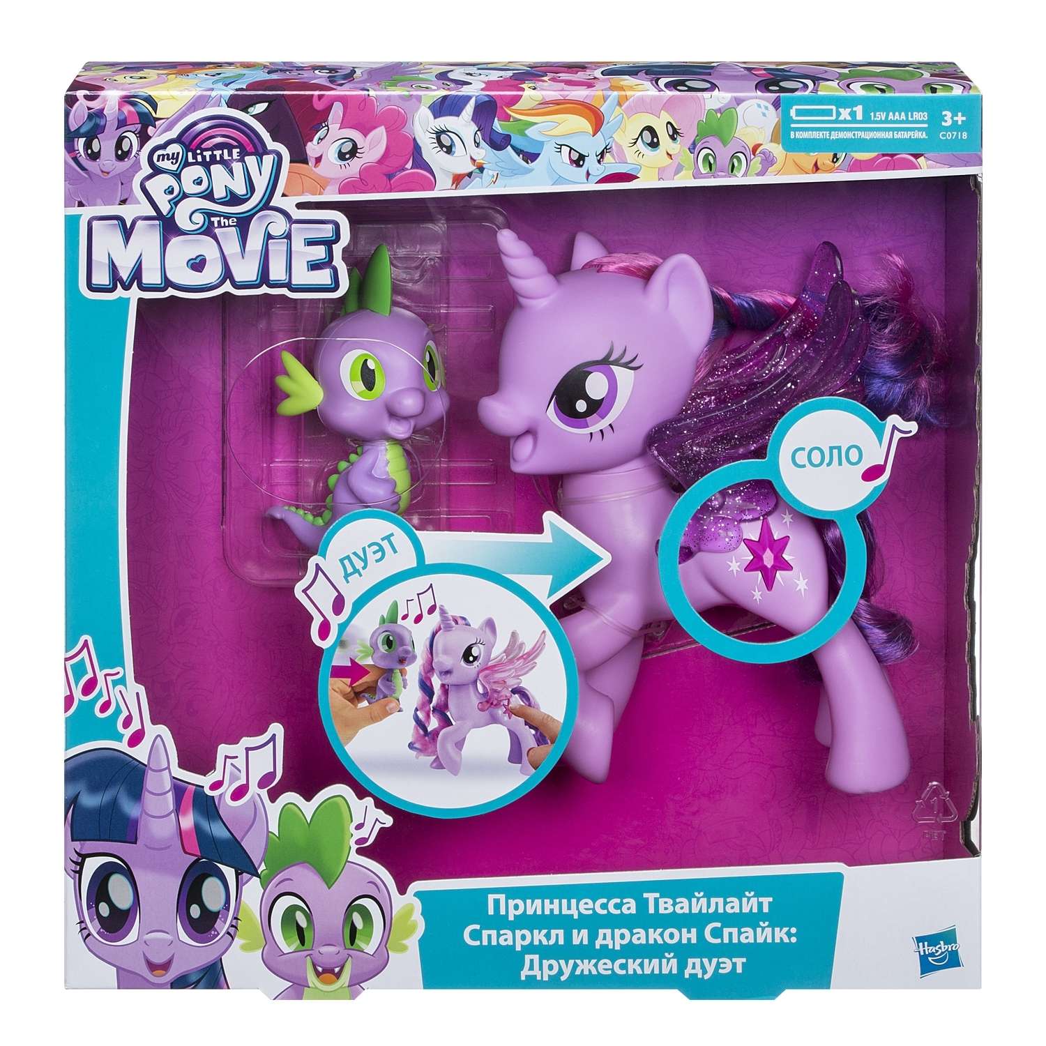 Игровой набор My Little Pony - фото 2