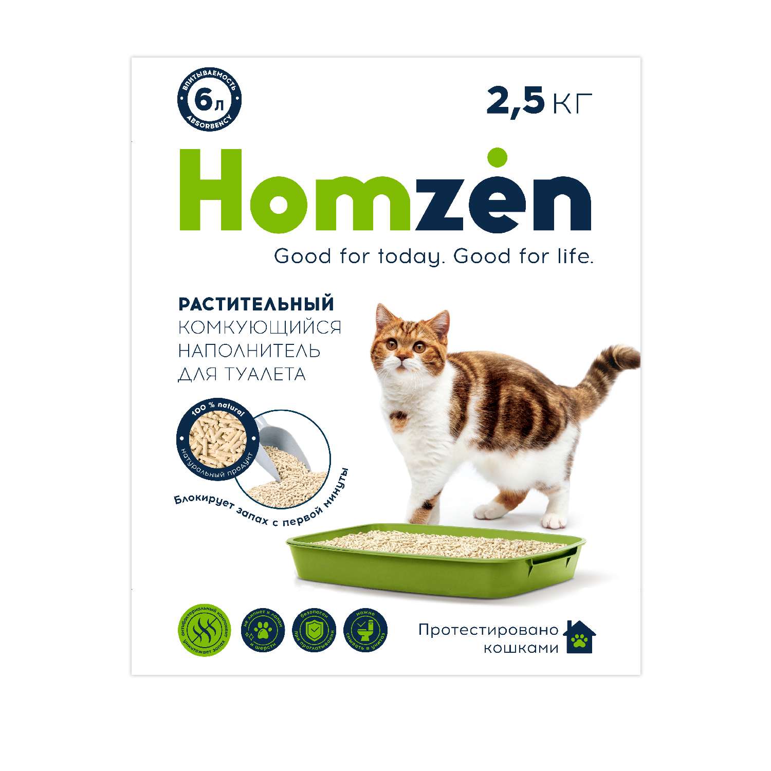 Наполнитель для кошачьего туалета Homzen комкующийся растительный 2.5кг - фото 6