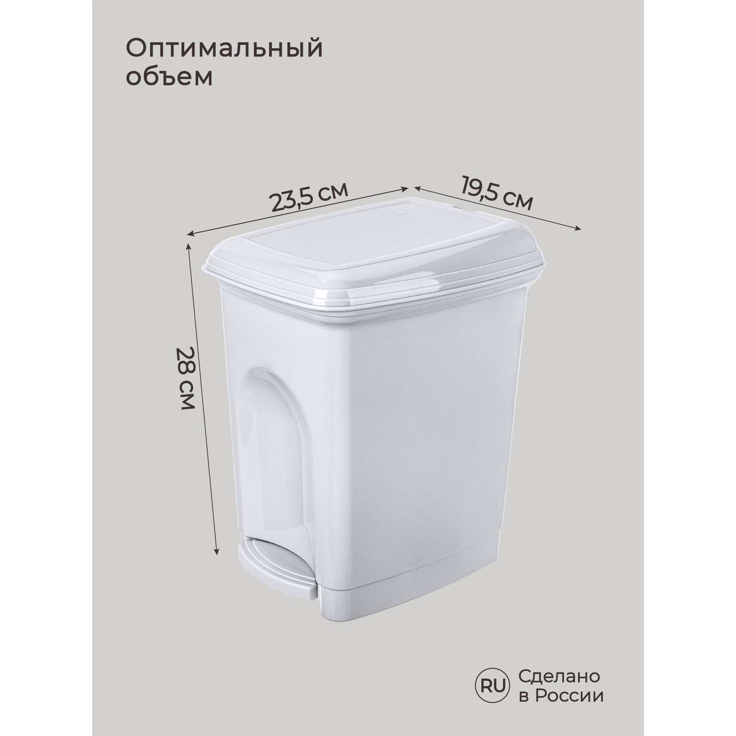 Контейнер для мусора Бытпласт педальный 7 л светло-серый - фото 2