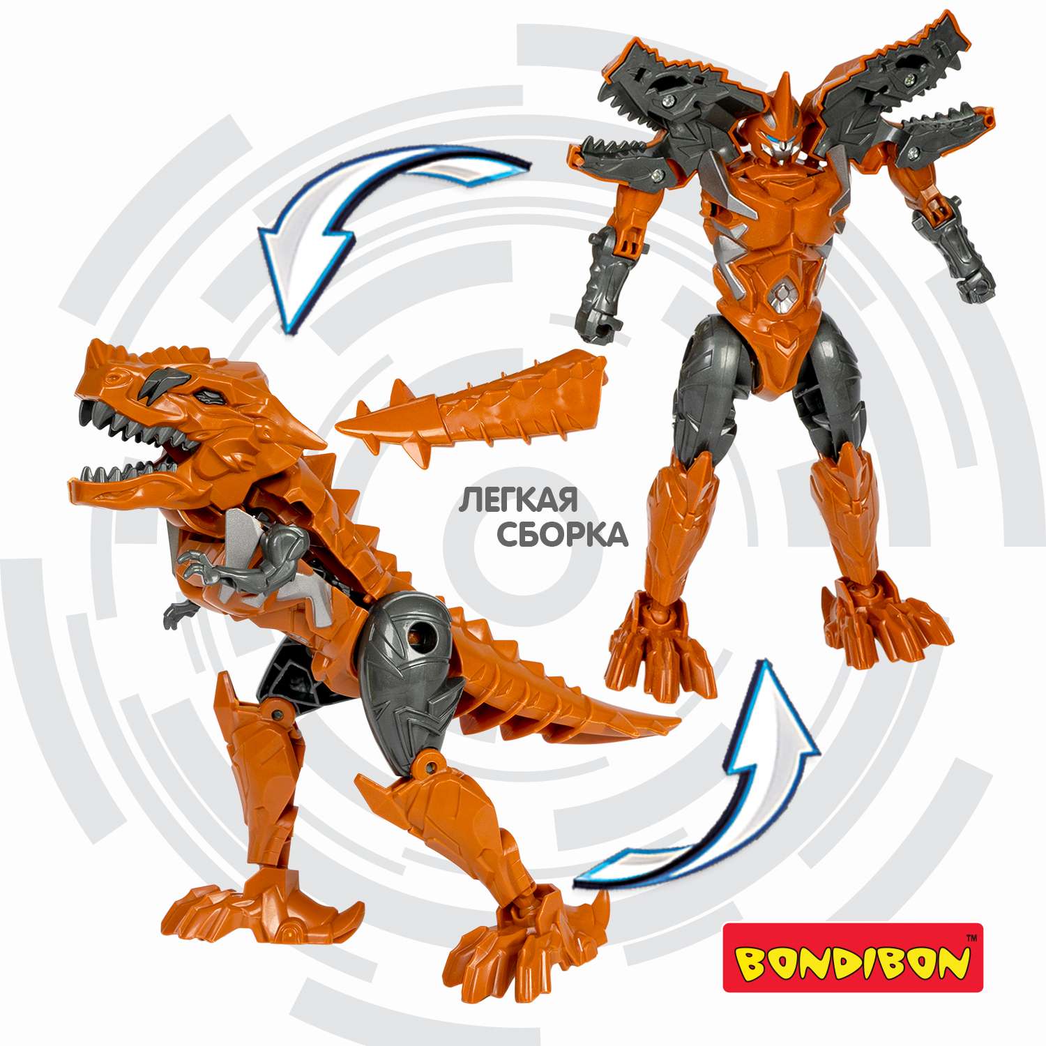 Трансформер BONDIBON Bondibot Робот-динозавр тираннозавр 2 в 1 оранжевый цвета - фото 6