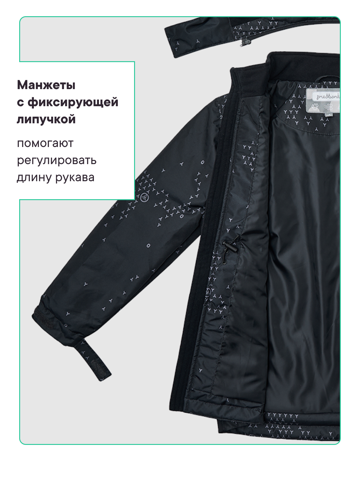 Куртка Premont SP12450JETBLACK - фото 9