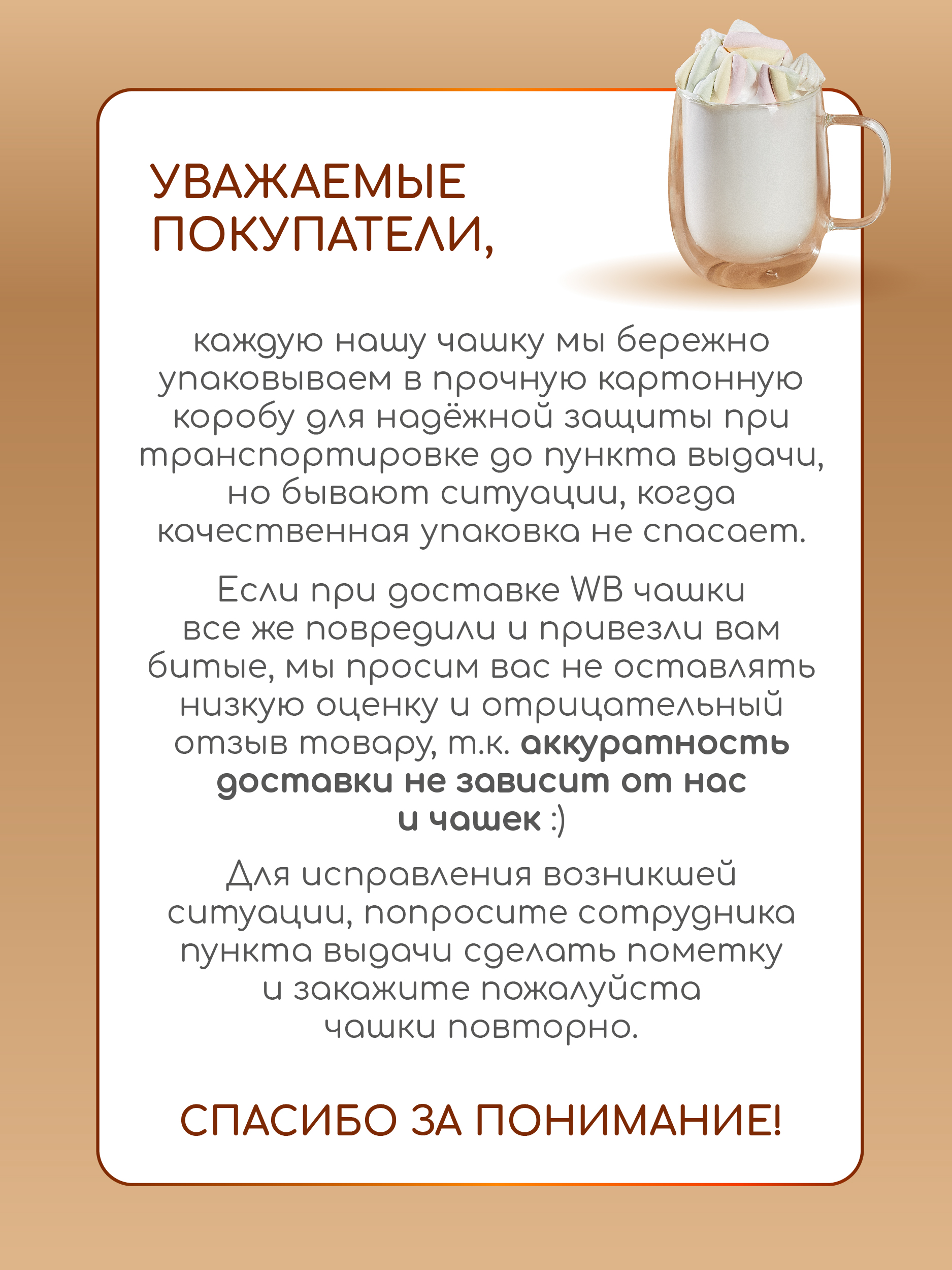 Набор кружек Multistore с ручками с двойными стенками 2 шт. 350 мл. Размер 9 см на 9 см - фото 11