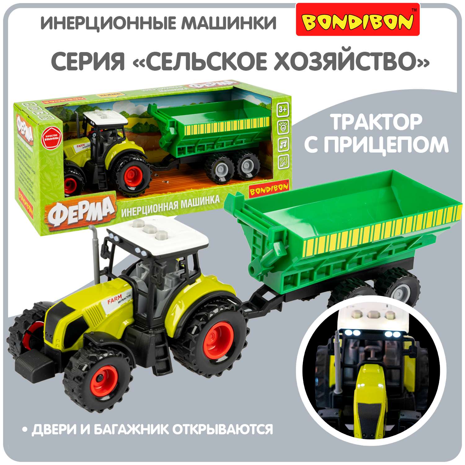 Инерционная машинка BONDIBON Ферма трактор с прицепом со светом и звуком зеленого цвета ВВ5945 - фото 1