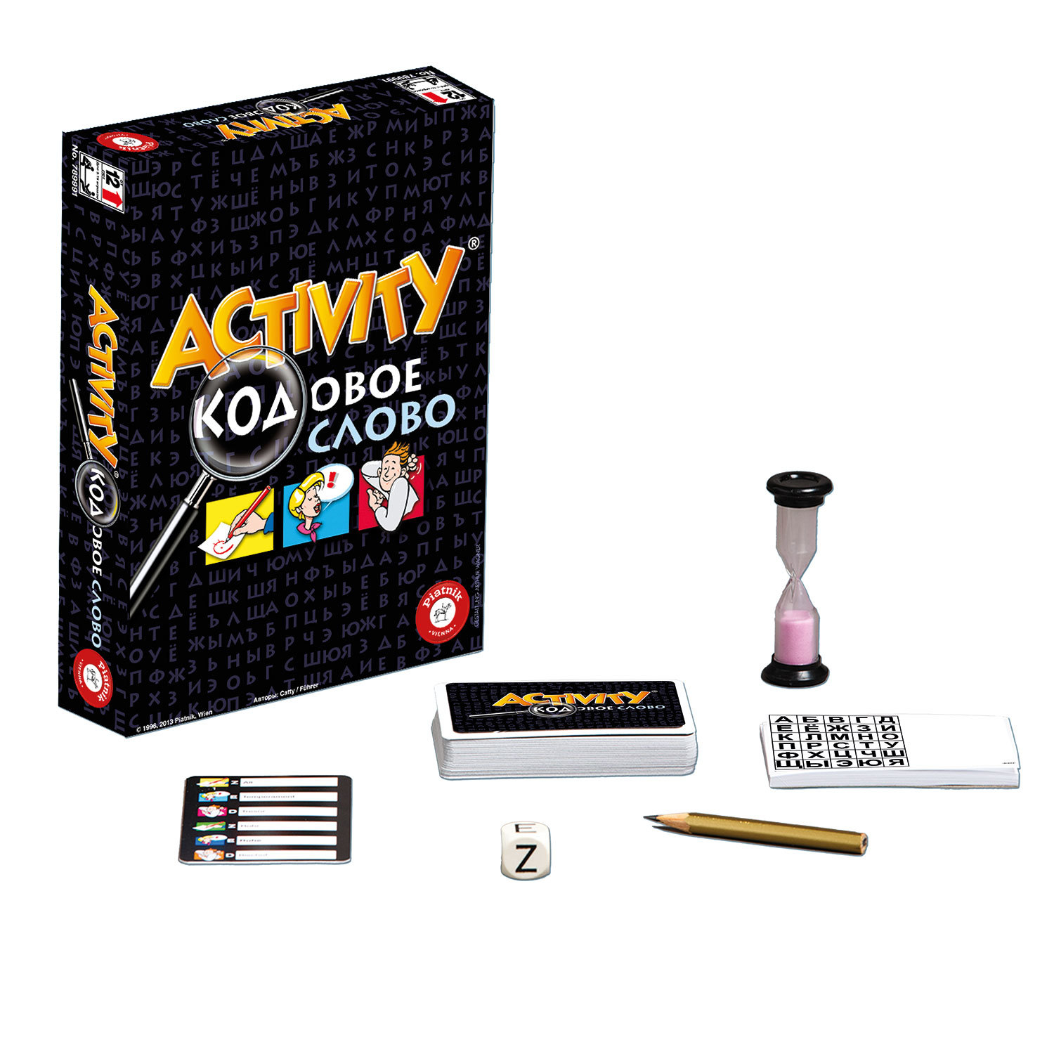 Настольная игра Piatnik Activity(Активити) кодовое слово купить по цене 399  ₽ в интернет-магазине Детский мир