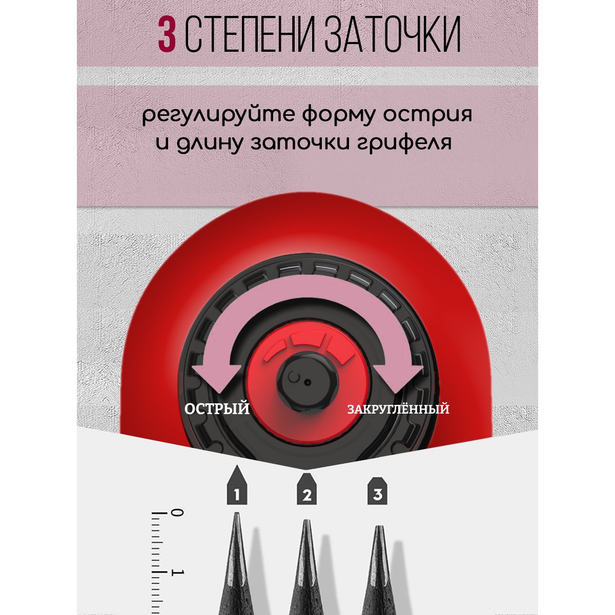 Точилка механическая SUNWOOD 1 отверстие 6-8мм, корпус красный/черный - фото 3