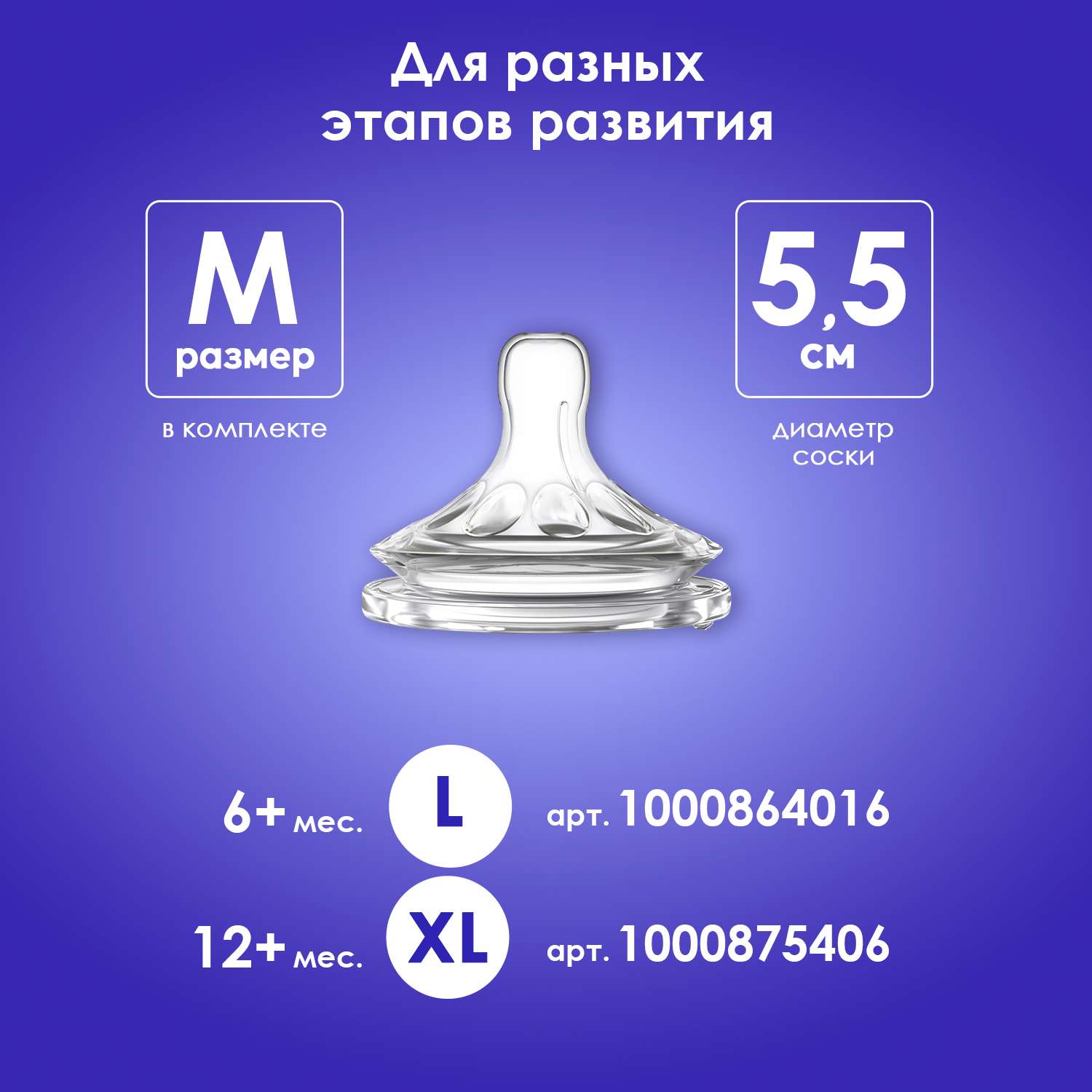 Бутылочка для кормления KUNDER 260 мл антиколиковая с силиконовой соской диаметр 5.5 см размер соски М (3м+ ) - фото 6