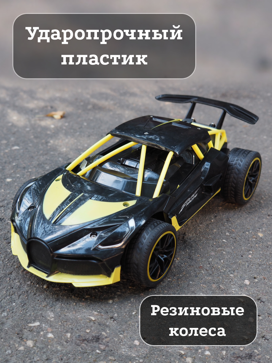 Автомобиль РУ Mxtoys 1:16 - фото 4