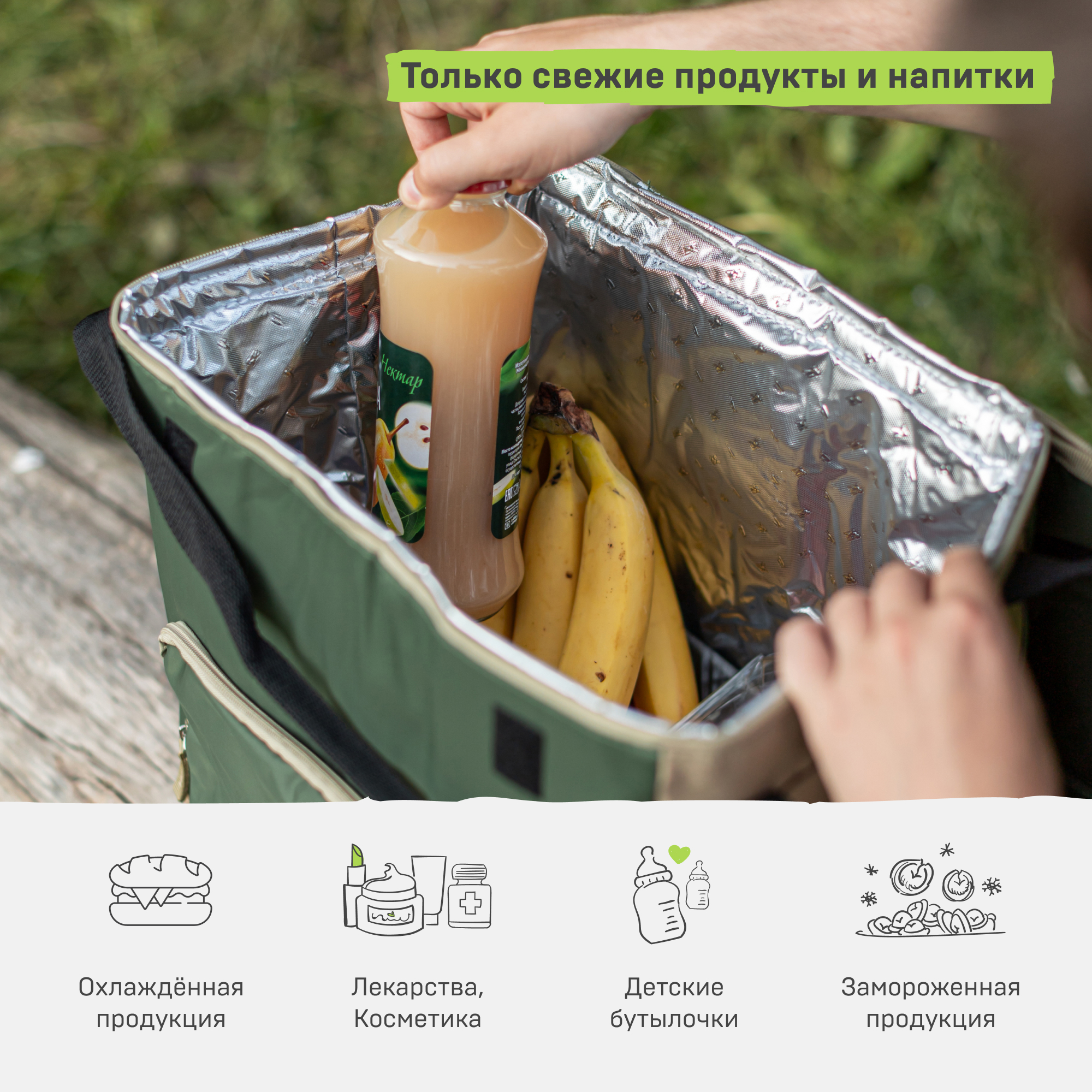 Термосумка Арктика 30 литров для напитков и продуктов - фото 6