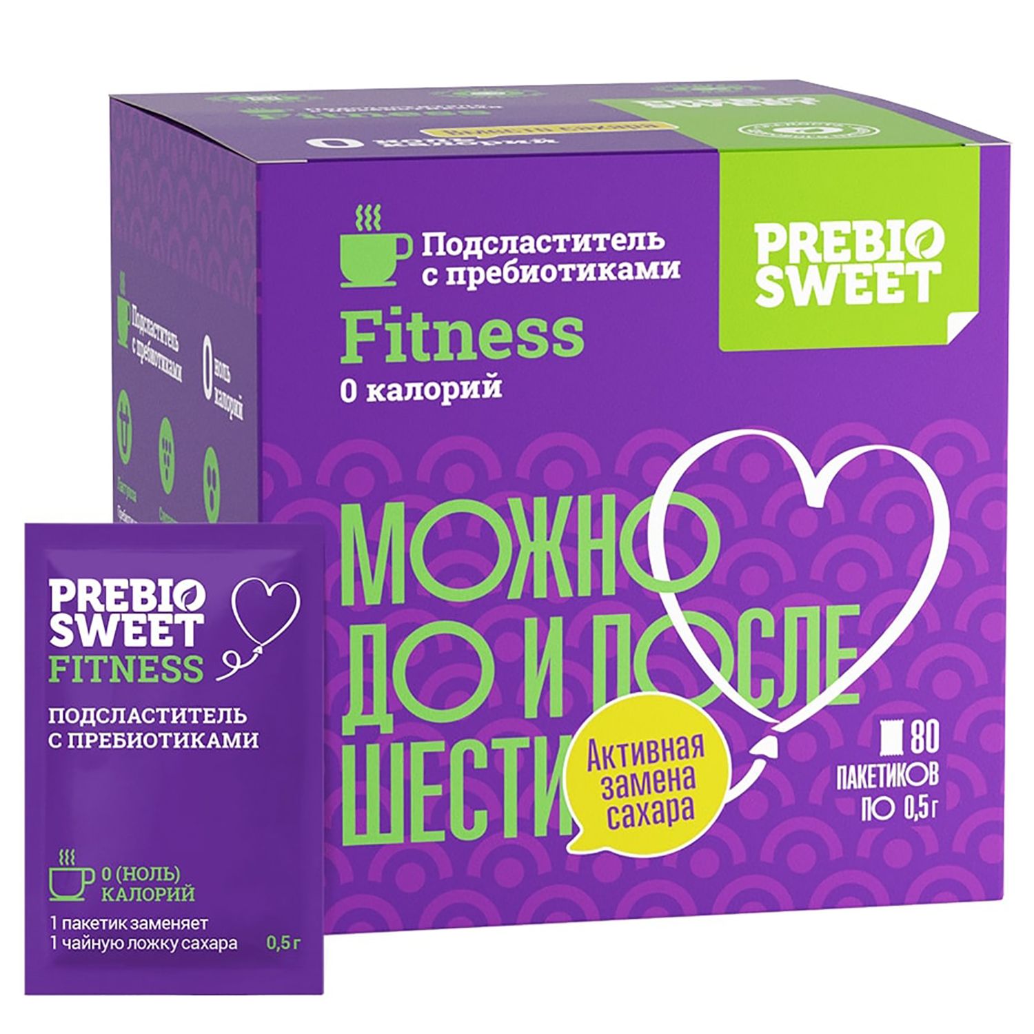 Подсластитель столовый Prebiosweet Fitness 80саше - фото 2