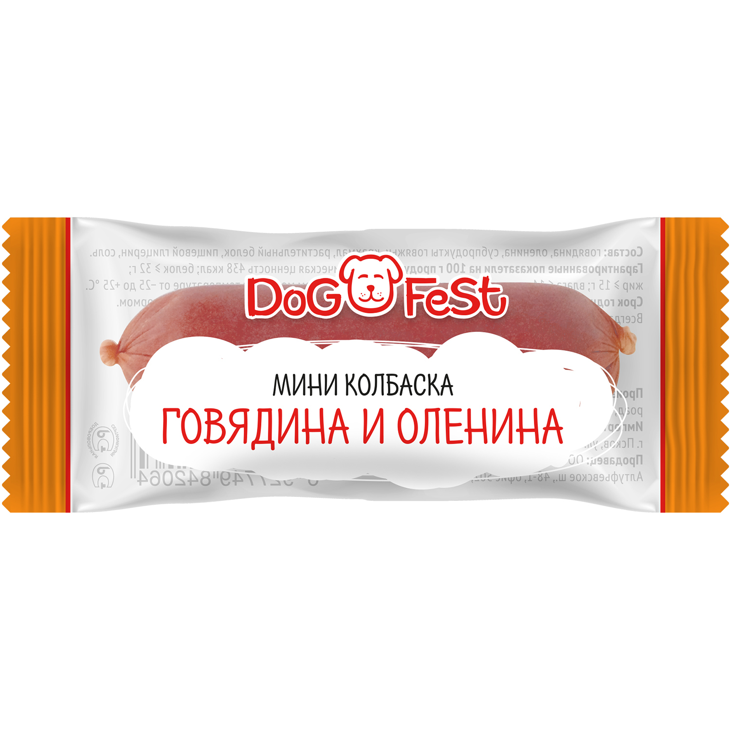 Лакомство для собак DogFest Мини-колбаска говядина-оленина 6г - фото 1