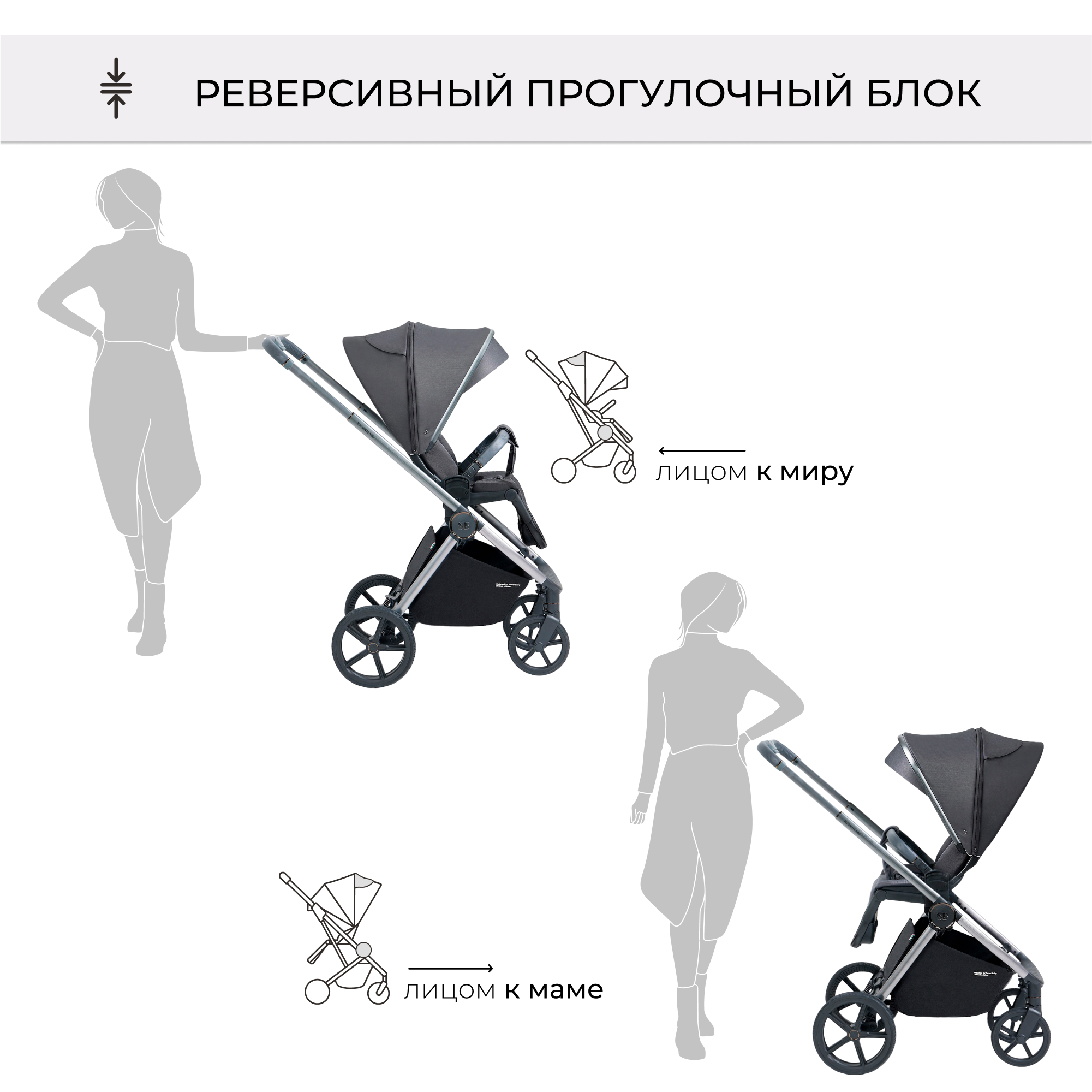 Коляска 2в1 Sweet Baby Elegante BRD Grey - фото 11