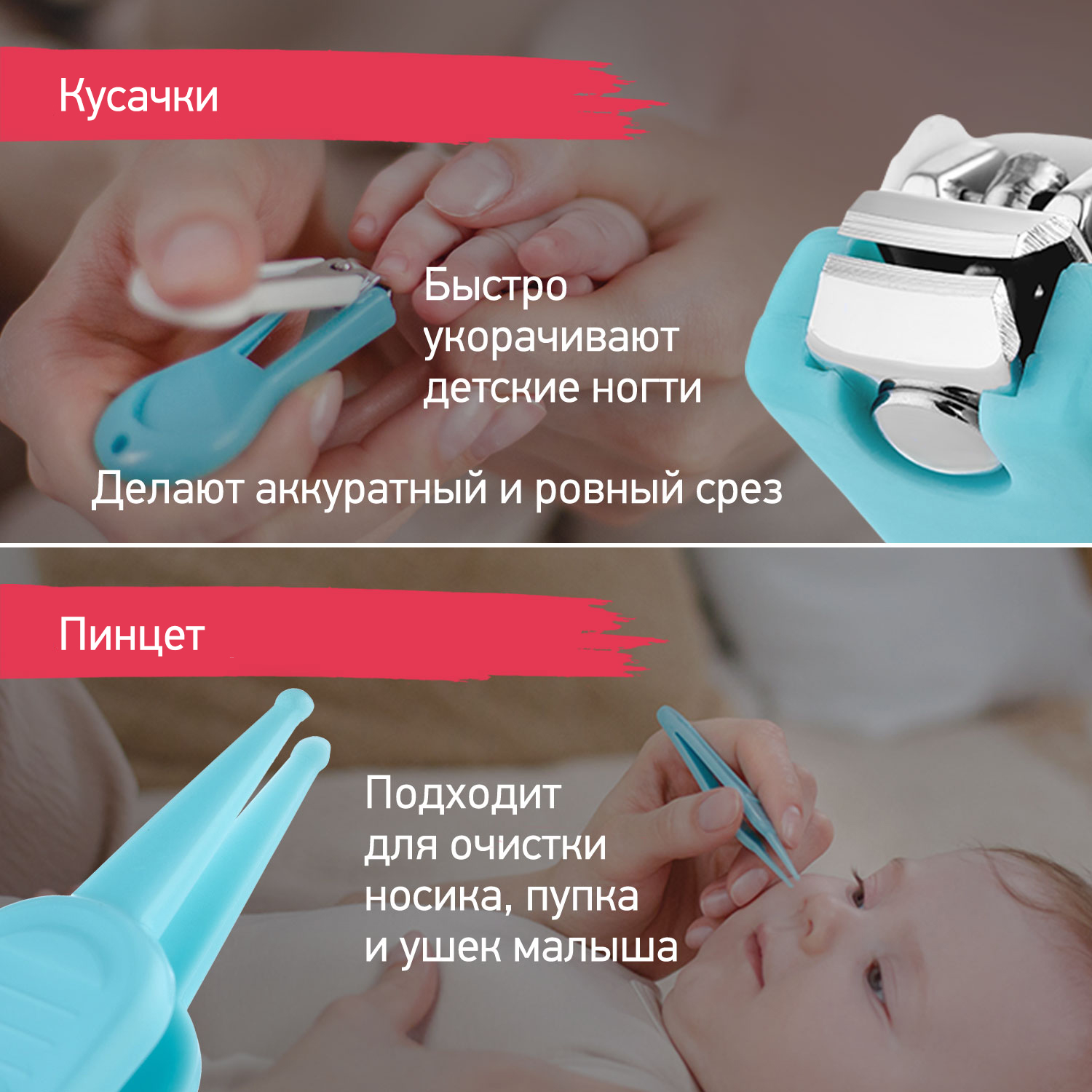 Набор маникюрный детский ROXY-KIDS Листик 5 в 1 голубой белый - фото 4