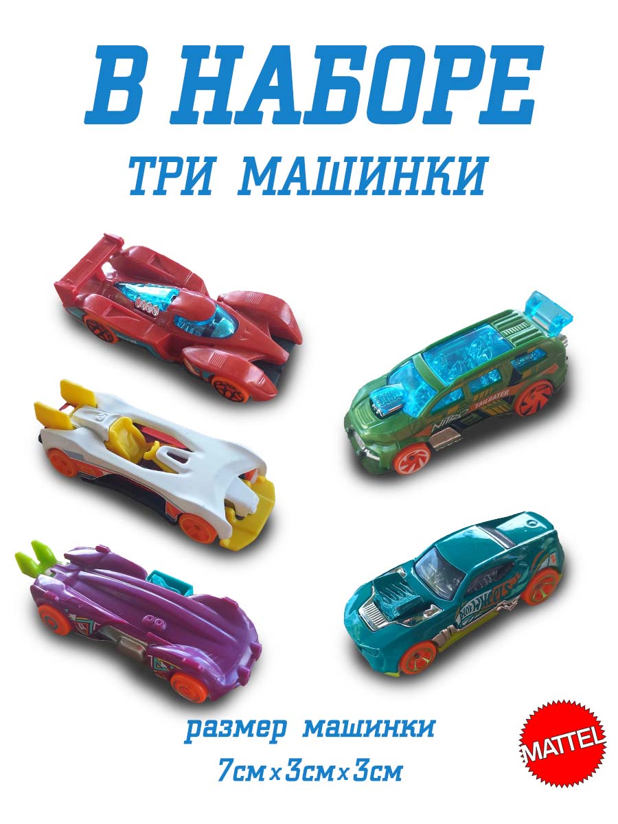 Автомобиль Hot Wheels 1806(HTV45) - фото 2