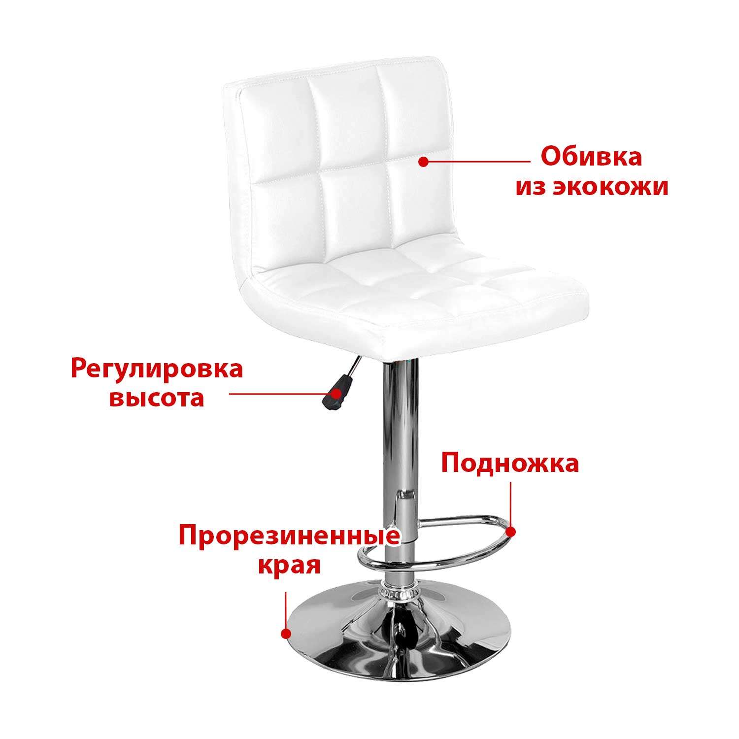 Барный стул SOKOLTEC Мягкая спинка и сидение - фото 5