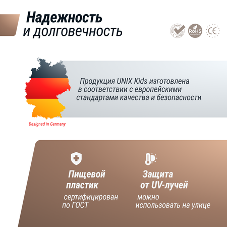 Манеж-стеллаж UNIX Kids 2 в 1 White