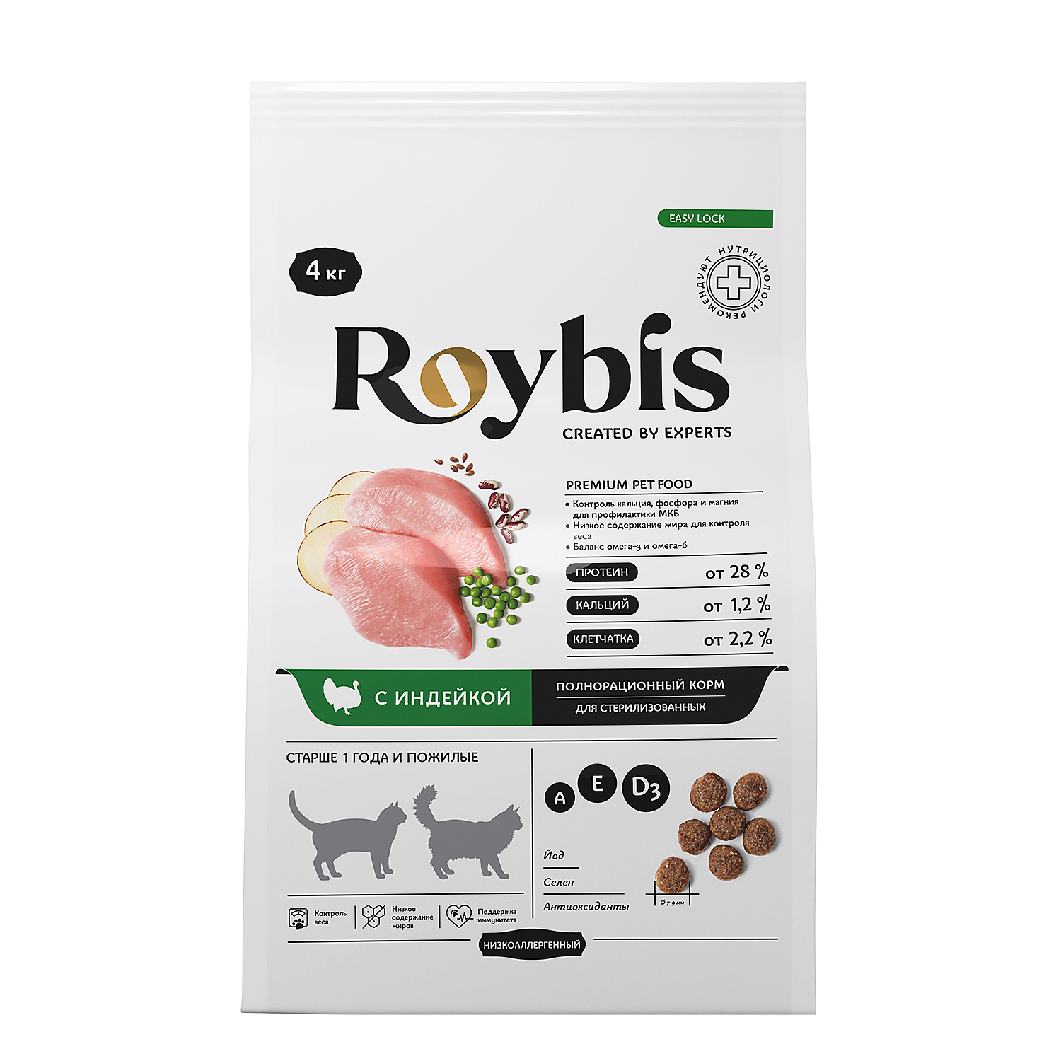 Корм для кошек Roybis 4кг взрослых стерилизованных низкоаллергенный с индейкой сухой - фото 1