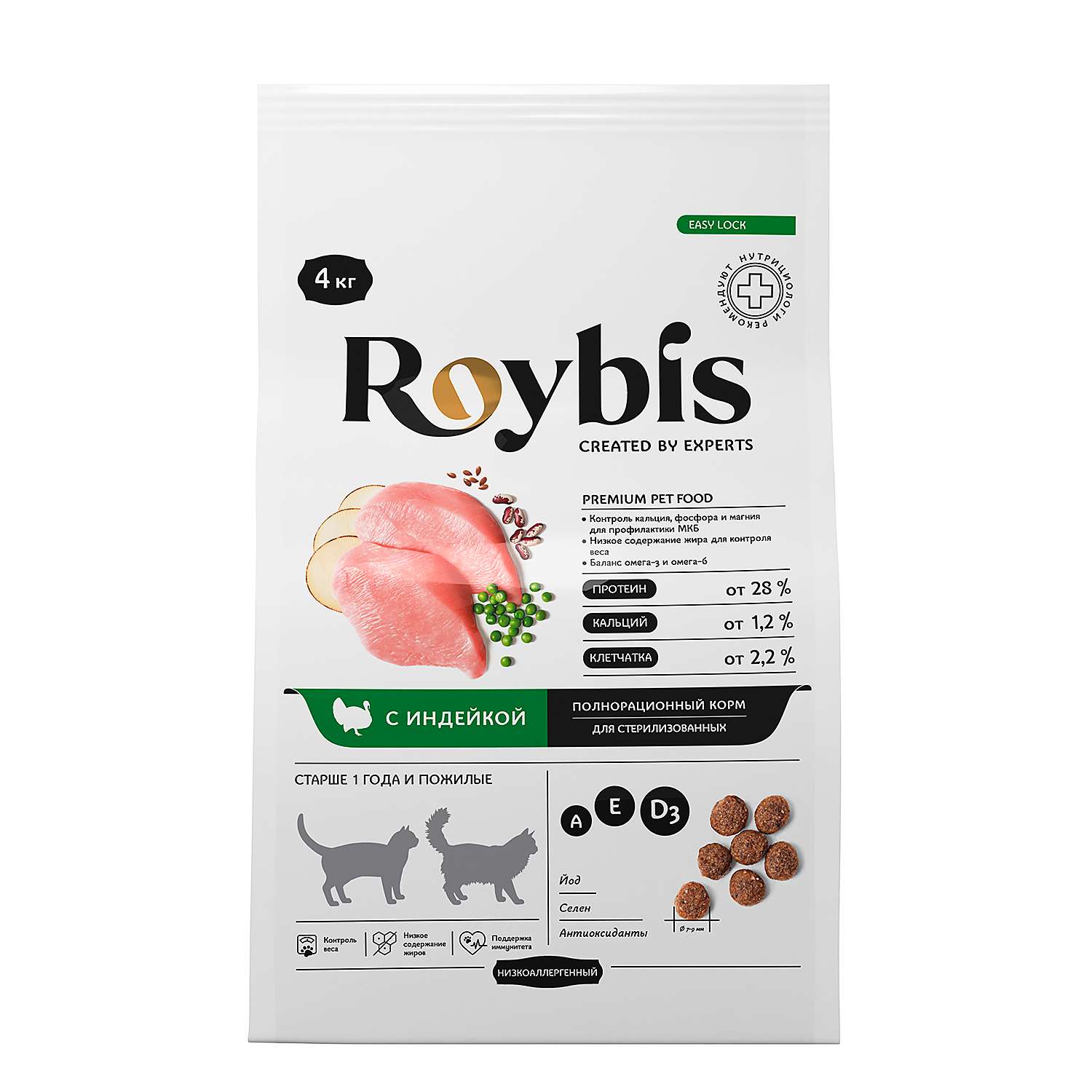 Корм для кошек Roybis 4кг взрослых стерилизованных низкоаллергенный с индейкой сухой - фото 1