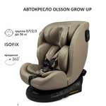 Автокресло Olsson Grow Up Beige