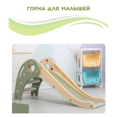 Горка EziKIDS Di-256/