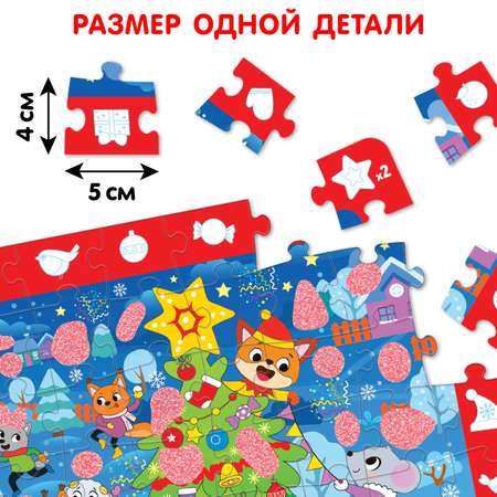 Пазл Puzzle Time с секретом «Собери найди покажи. Встречаем Новый год»