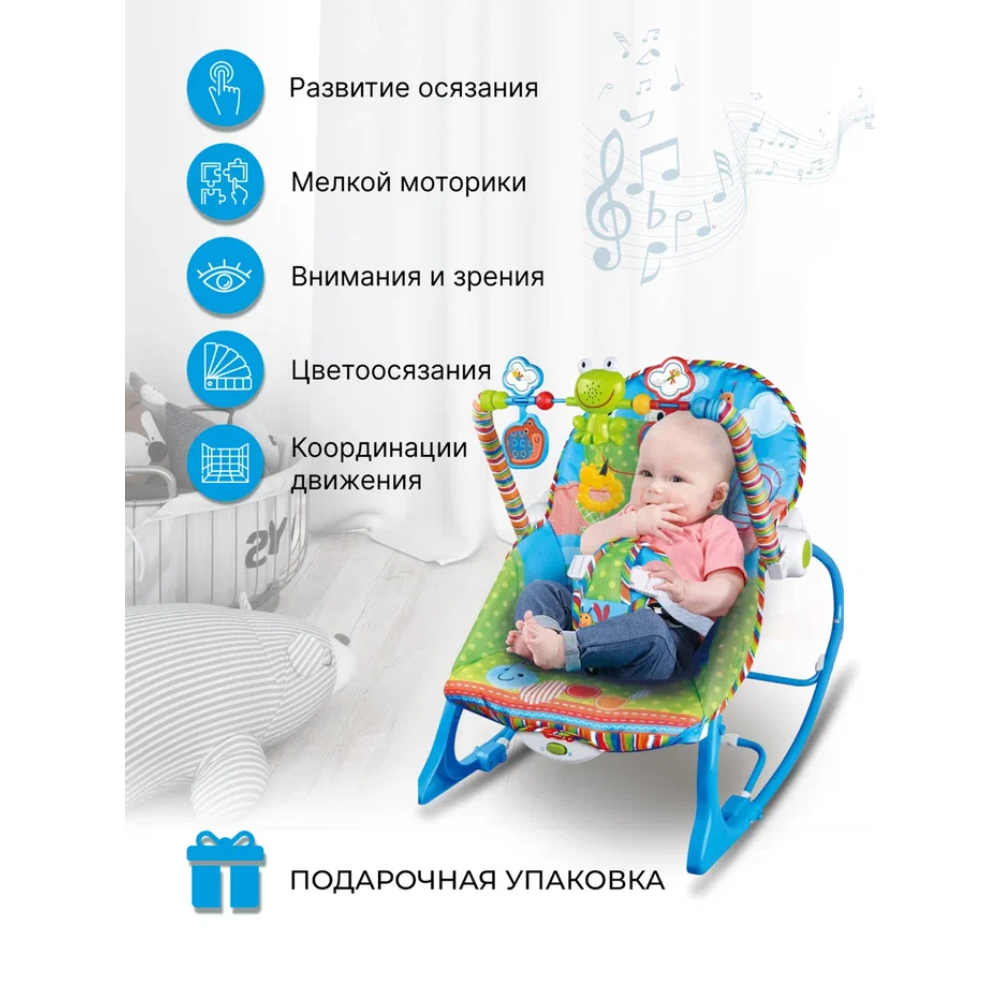 Шезлонг детский PlayKid голубой - фото 4