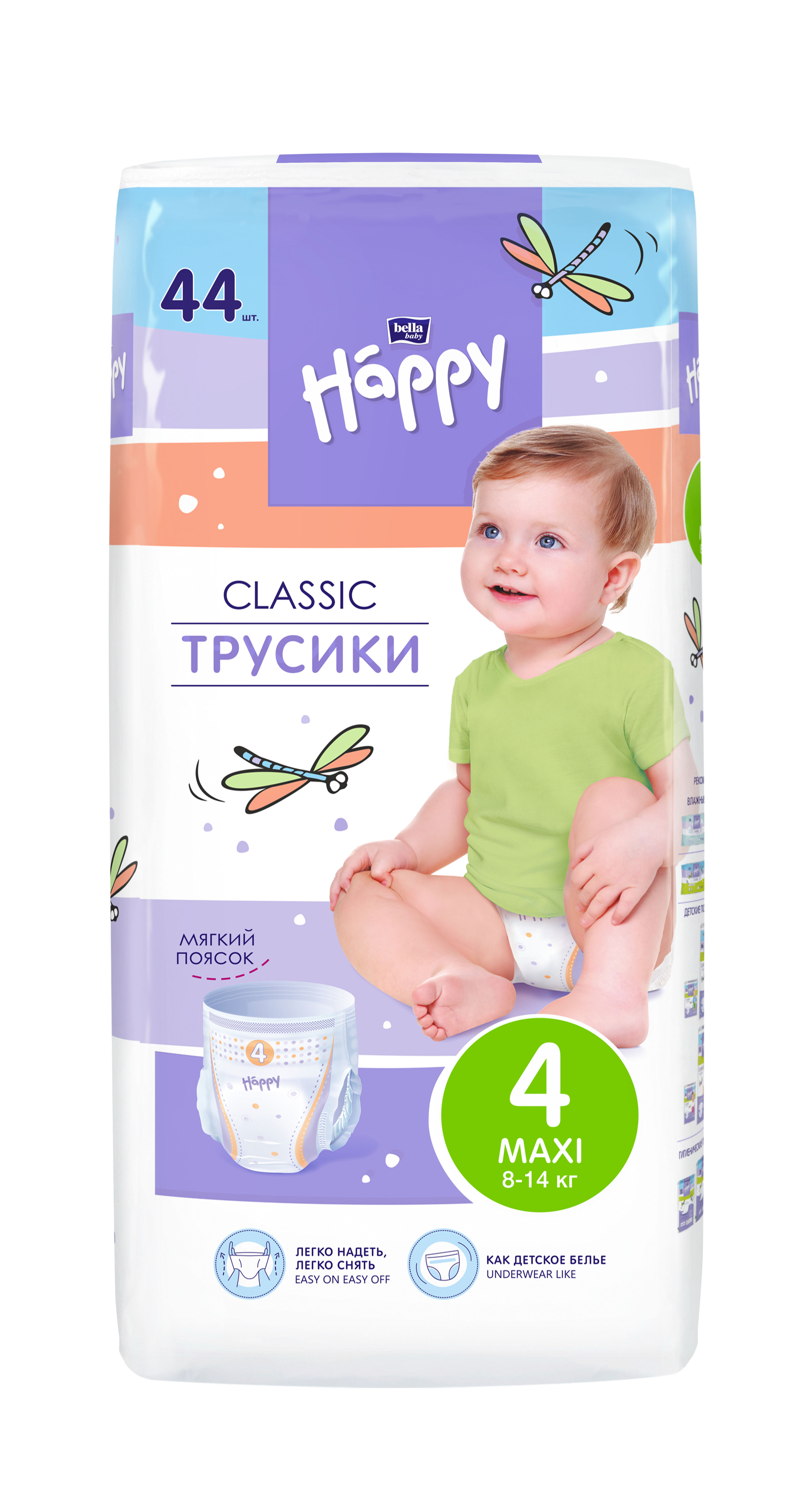 Трусики Bella baby Happy Classic 4 44 шт. - фото 1