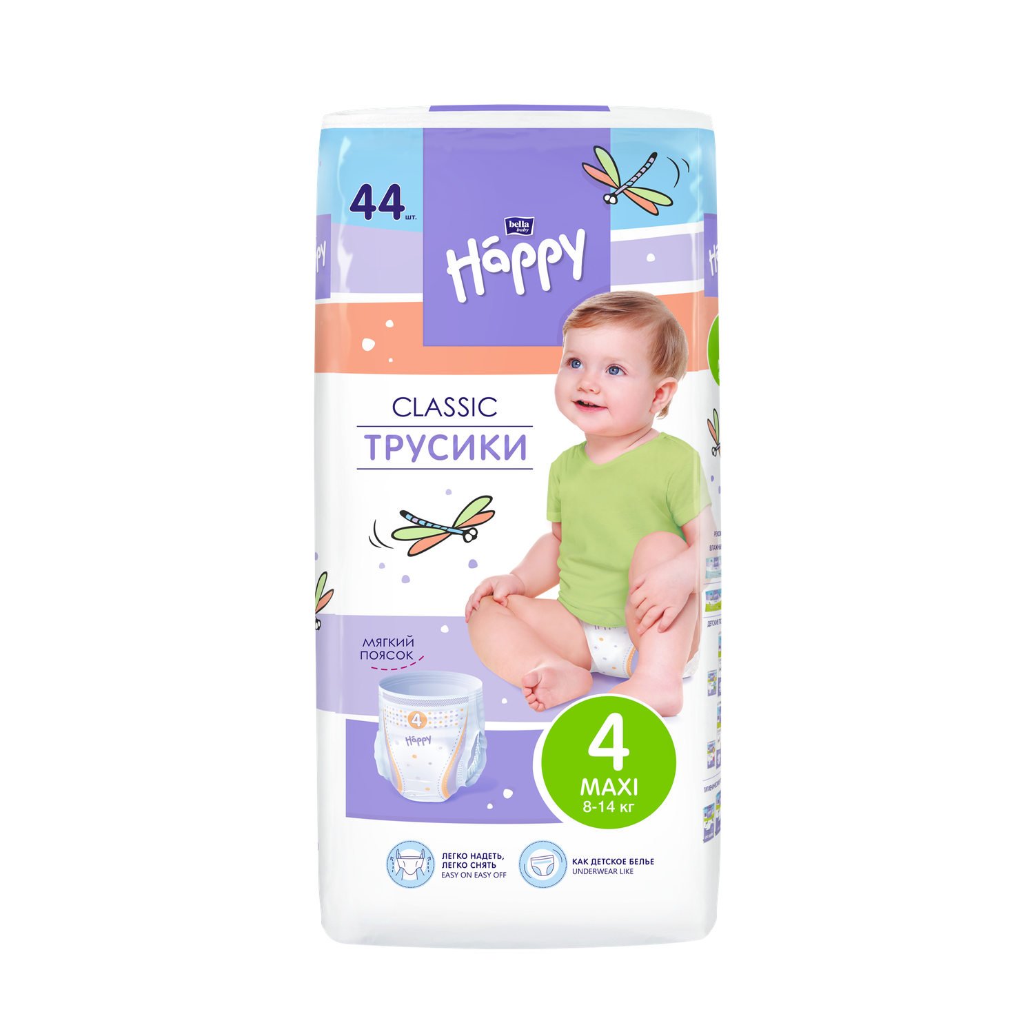 Трусики Bella baby Happy classic MAXI 44 шт. - фото 1