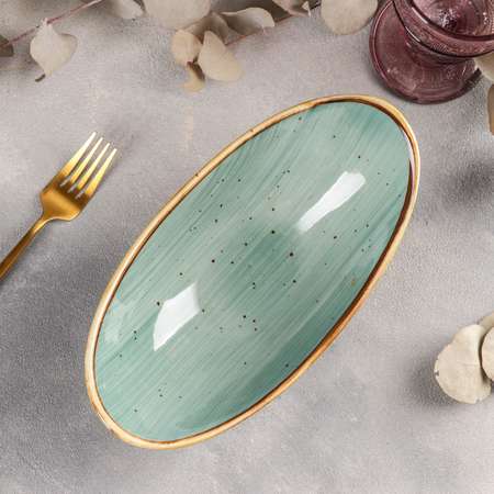 Салатник Sima-Land керамический «Сапфир» 25×13×8 см цвет серо-зелёный