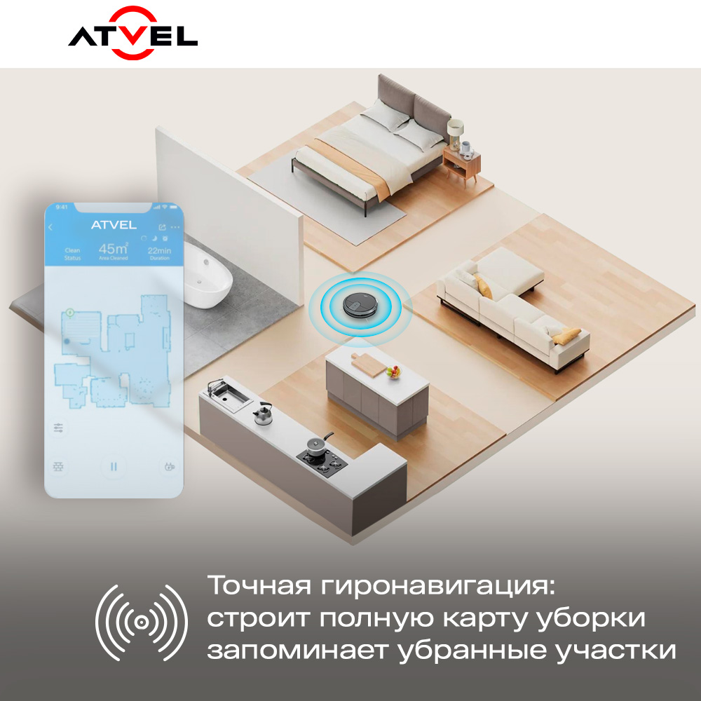 Робот пылесос Atvel r70 купить по цене 11693 ₽ в интернет-магазине Детский  мир