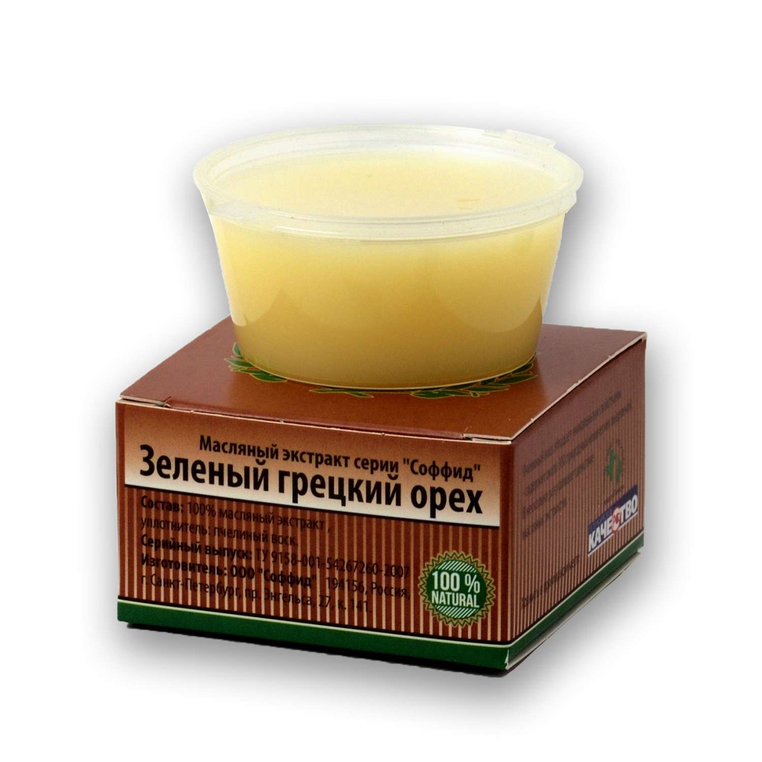 Масляный экстракт СОФФИД Зелёного грецкого ореха 50 г - фото 1