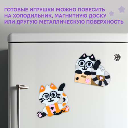 Игрушки на магнитах Дрофа-Медиа Милые котята