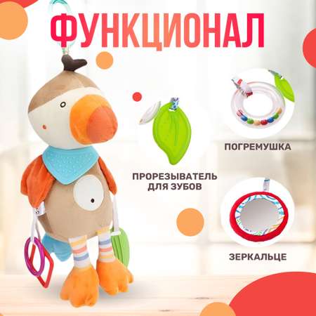 Мягкая игрушка подвеска SHARKTOYS В кроватку со звуками птичка