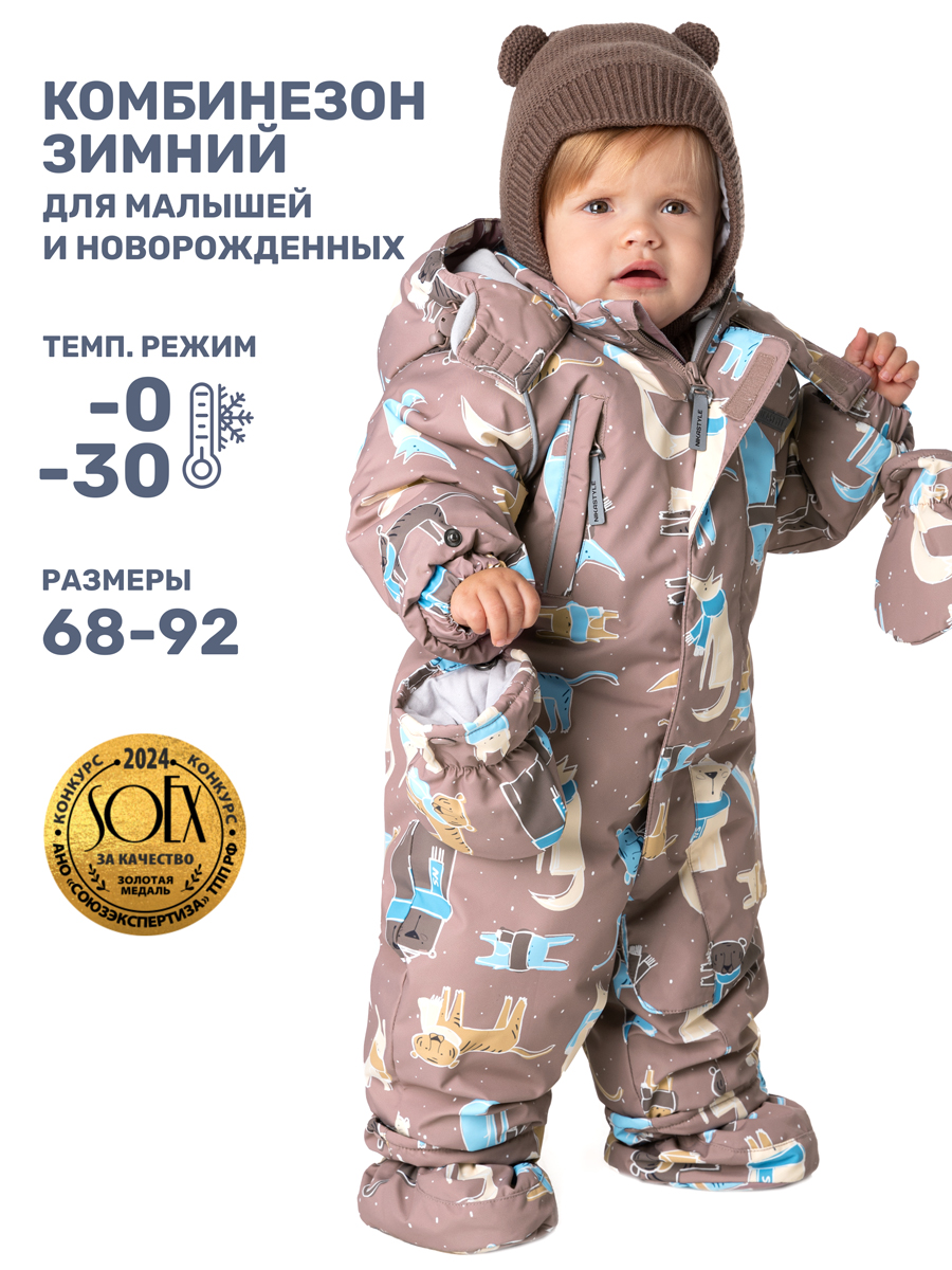 Комбинезон NIKASTYLE 8з1724 какао - фото 2