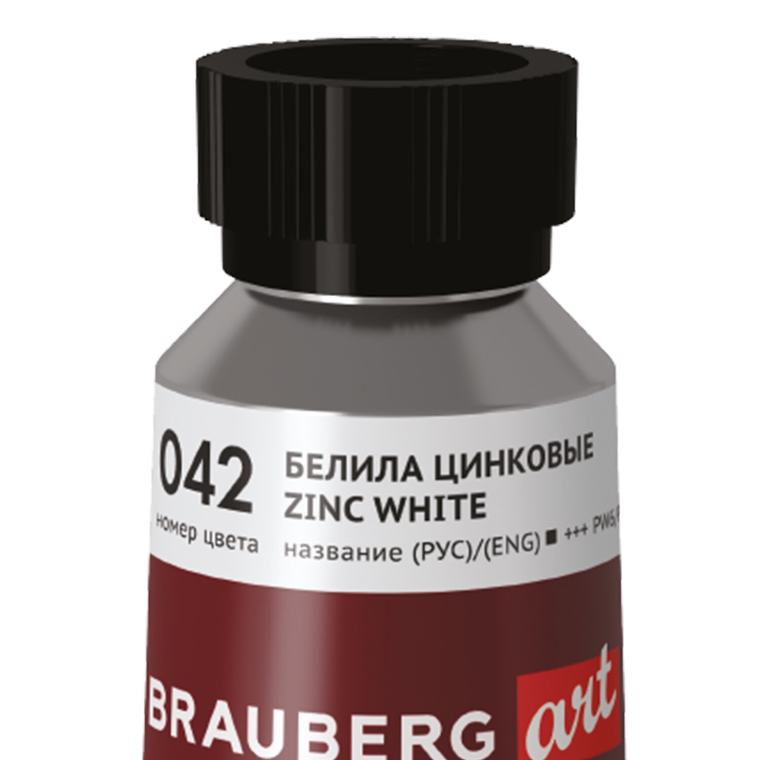 Масляная краска Brauberg художественная для рисования 170 мл белила цинковые - фото 5